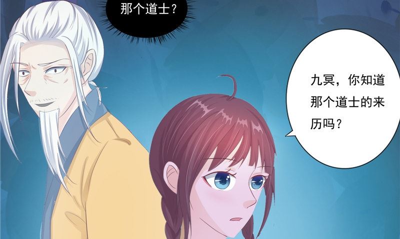 第15话 暗中盘算(1/2)-第15话