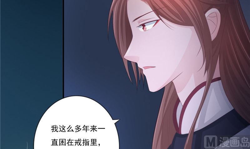 第15话 暗中盘算(1/2)-第15话