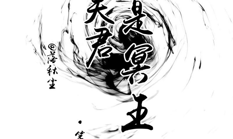 第17话 我一定要进去(1/2)-第17话