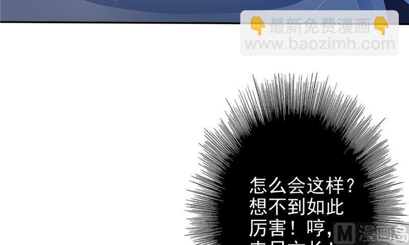 第17话 我一定要进去(1/2)-第17话