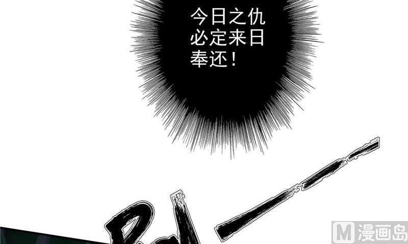 第17话 我一定要进去(1/2)-第17话