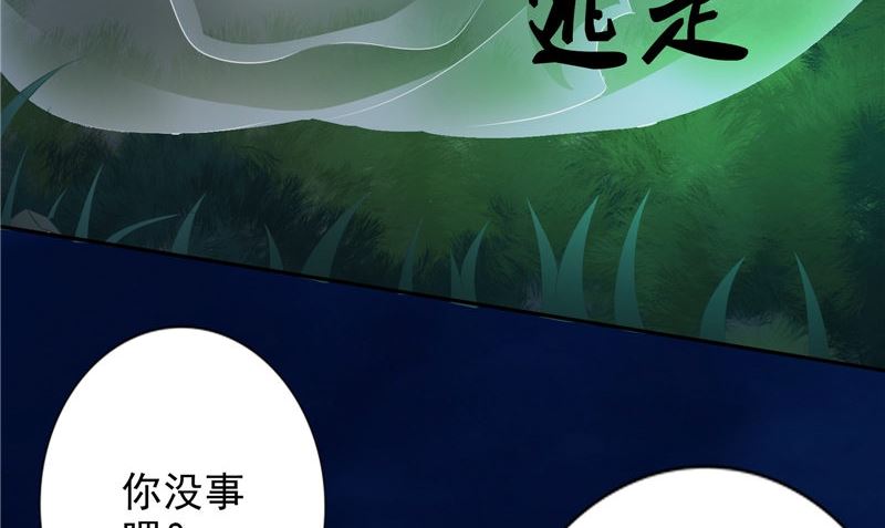 第17话 我一定要进去(1/2)-第17话