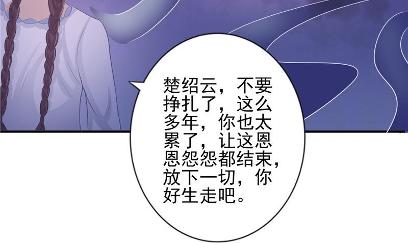 第17话 我一定要进去(1/2)-第17话