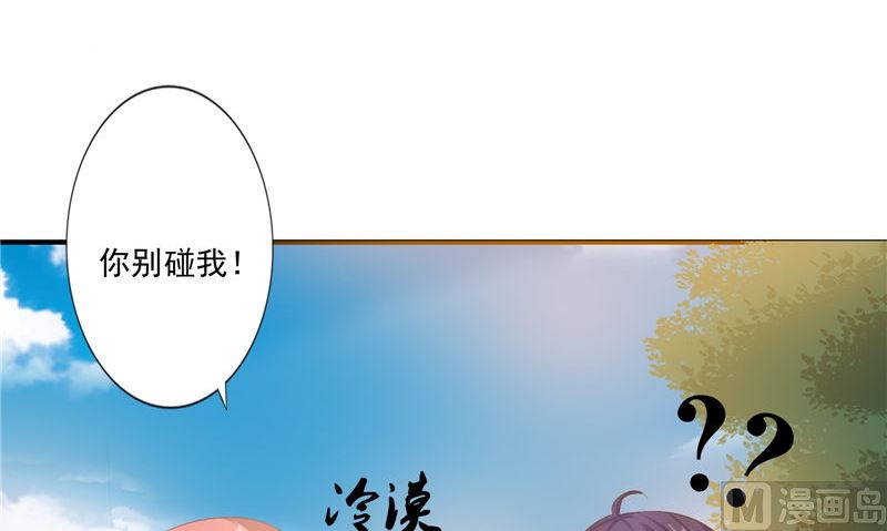 第19话 悲剧(1/2)-第19话