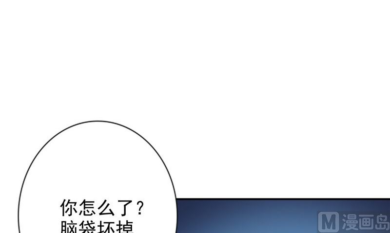 第19话 悲剧(1/2)-第19话