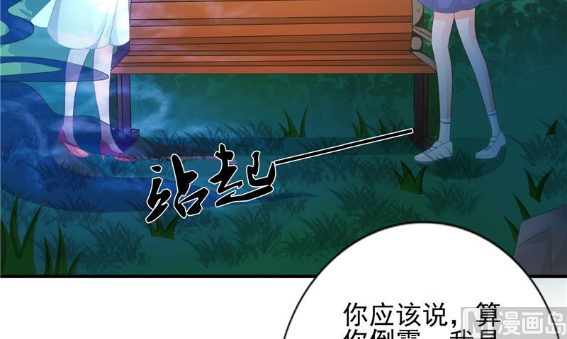 第19话 悲剧(1/2)-第19话