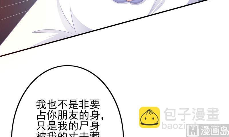 第19话 悲剧(1/2)-第19话