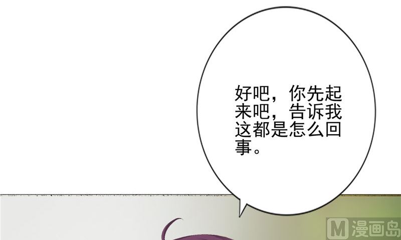 第19话 悲剧(1/2)-第19话