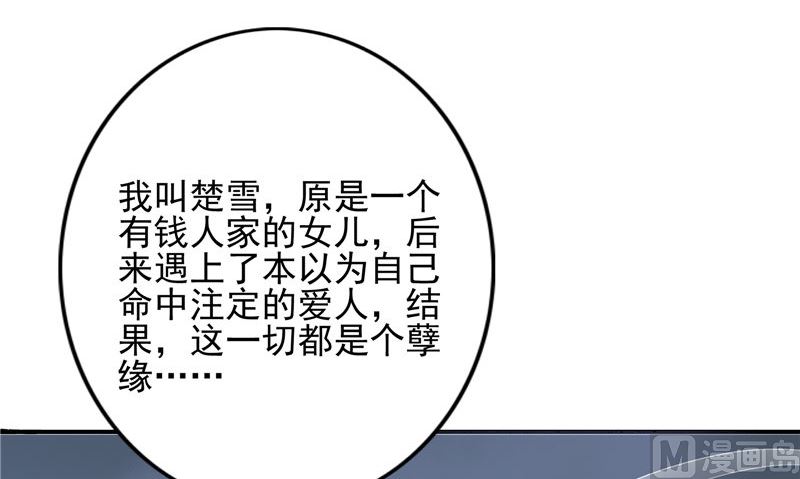 第19话 悲剧(1/2)-第19话
