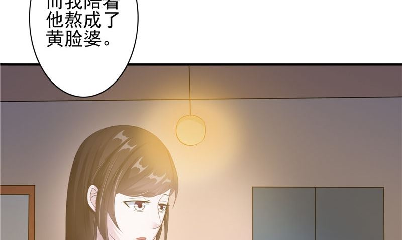 第19话 悲剧(1/2)-第19话