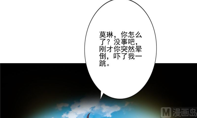 第19话 悲剧(1/2)-第19话