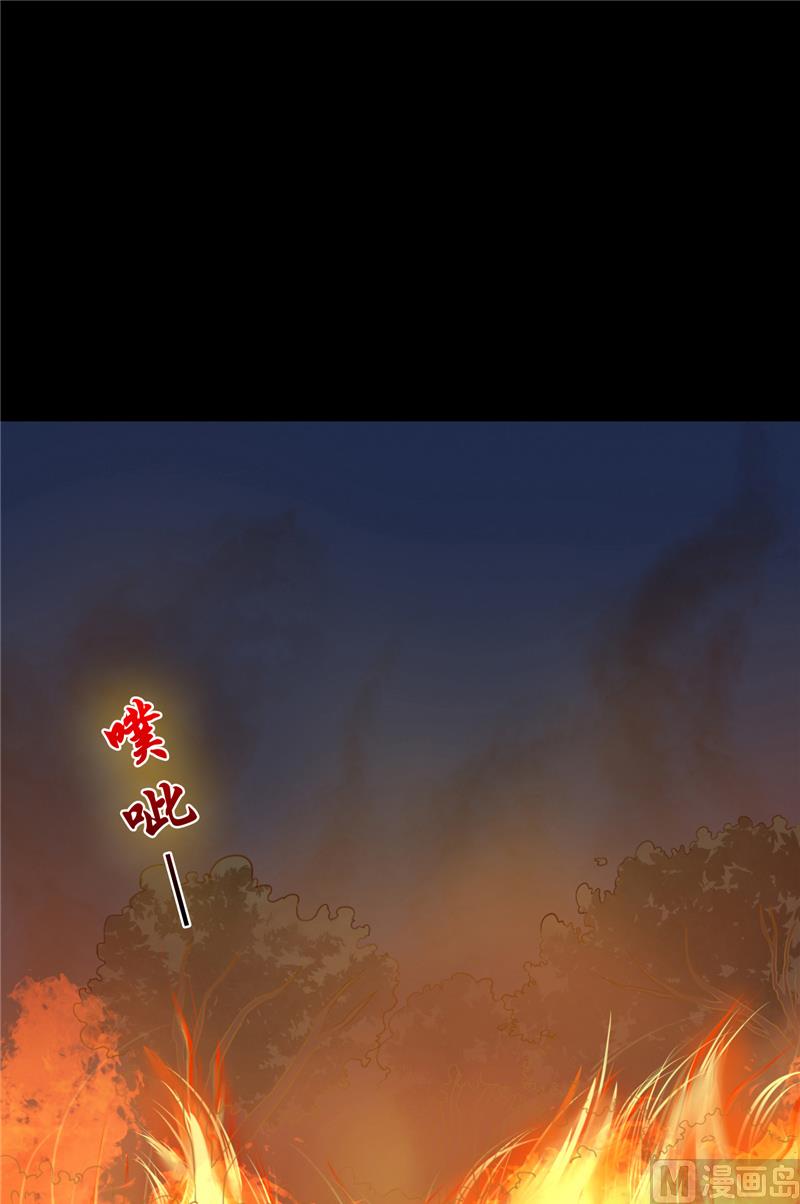 第3话 镇压怨气(1/2)-第3话