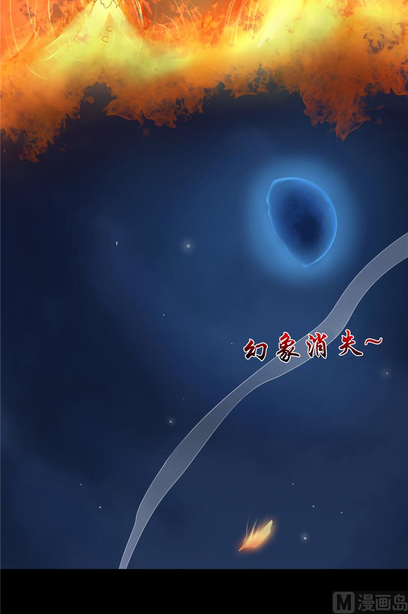 第3话 镇压怨气(1/2)-第3话