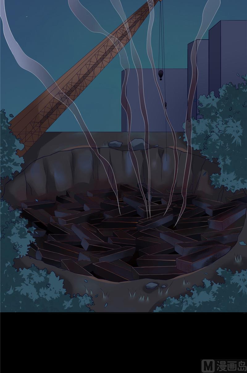 第3话 镇压怨气(1/2)-第3话