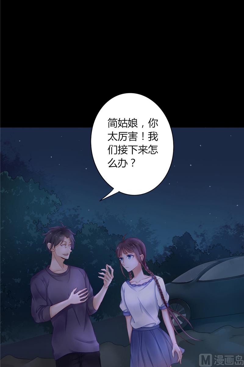 第3话 镇压怨气(1/2)-第3话