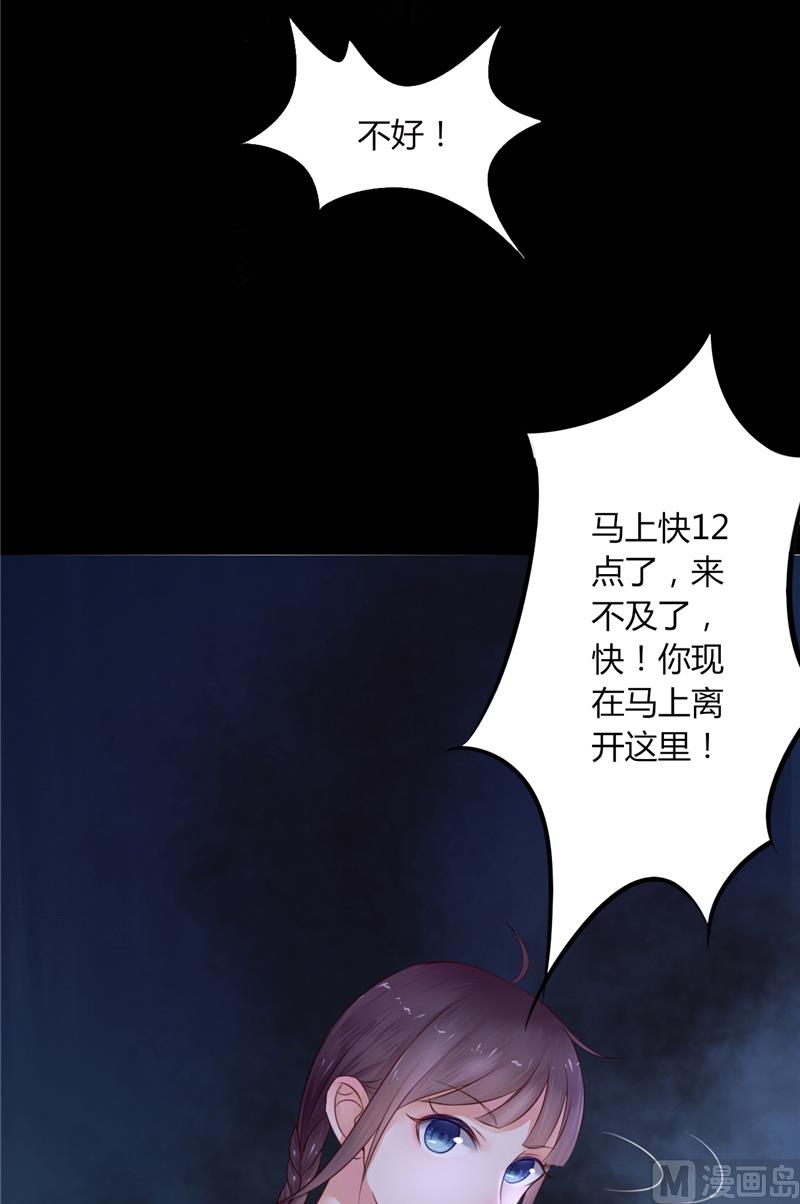 第3话 镇压怨气(1/2)-第3话