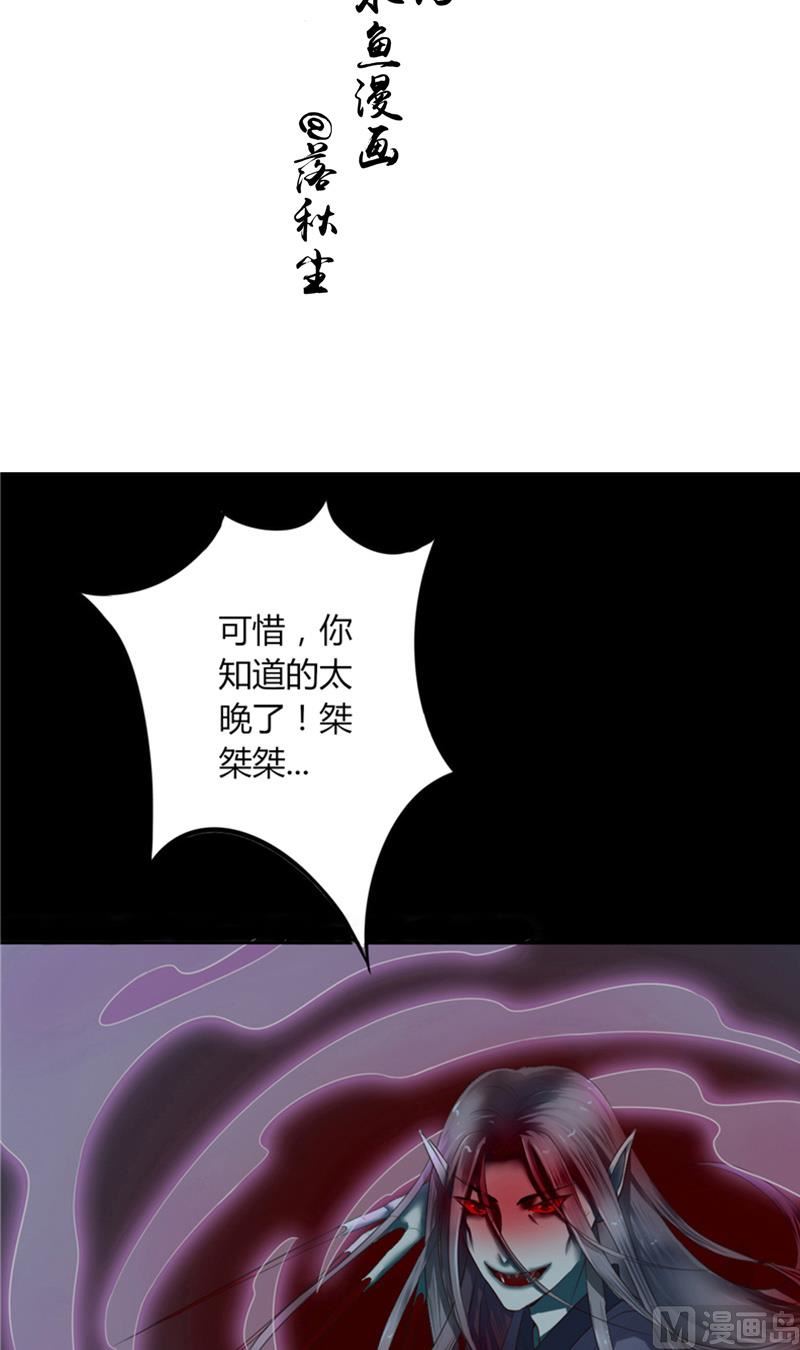 第3话 镇压怨气(1/2)-第3话