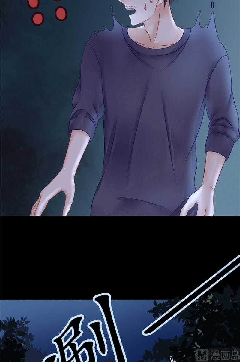 第3话 镇压怨气(1/2)-第3话