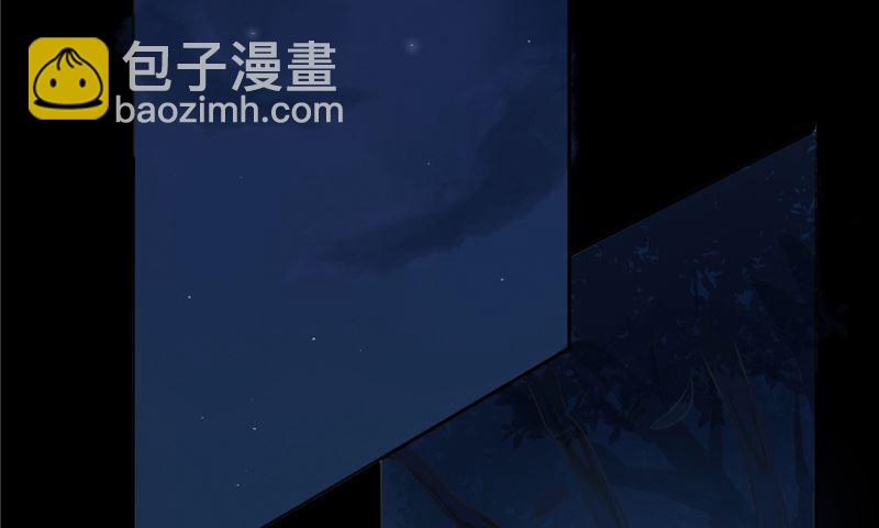 第3话 镇压怨气(1/2)-第3话
