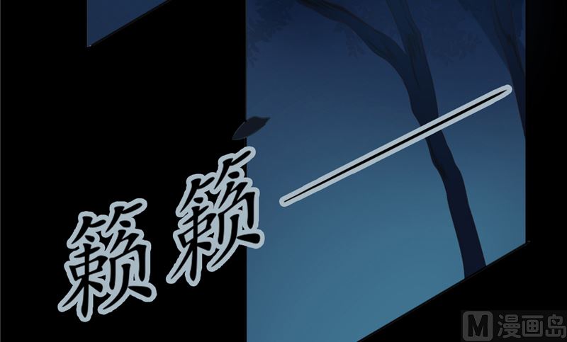 第3话 镇压怨气(1/2)-第3话