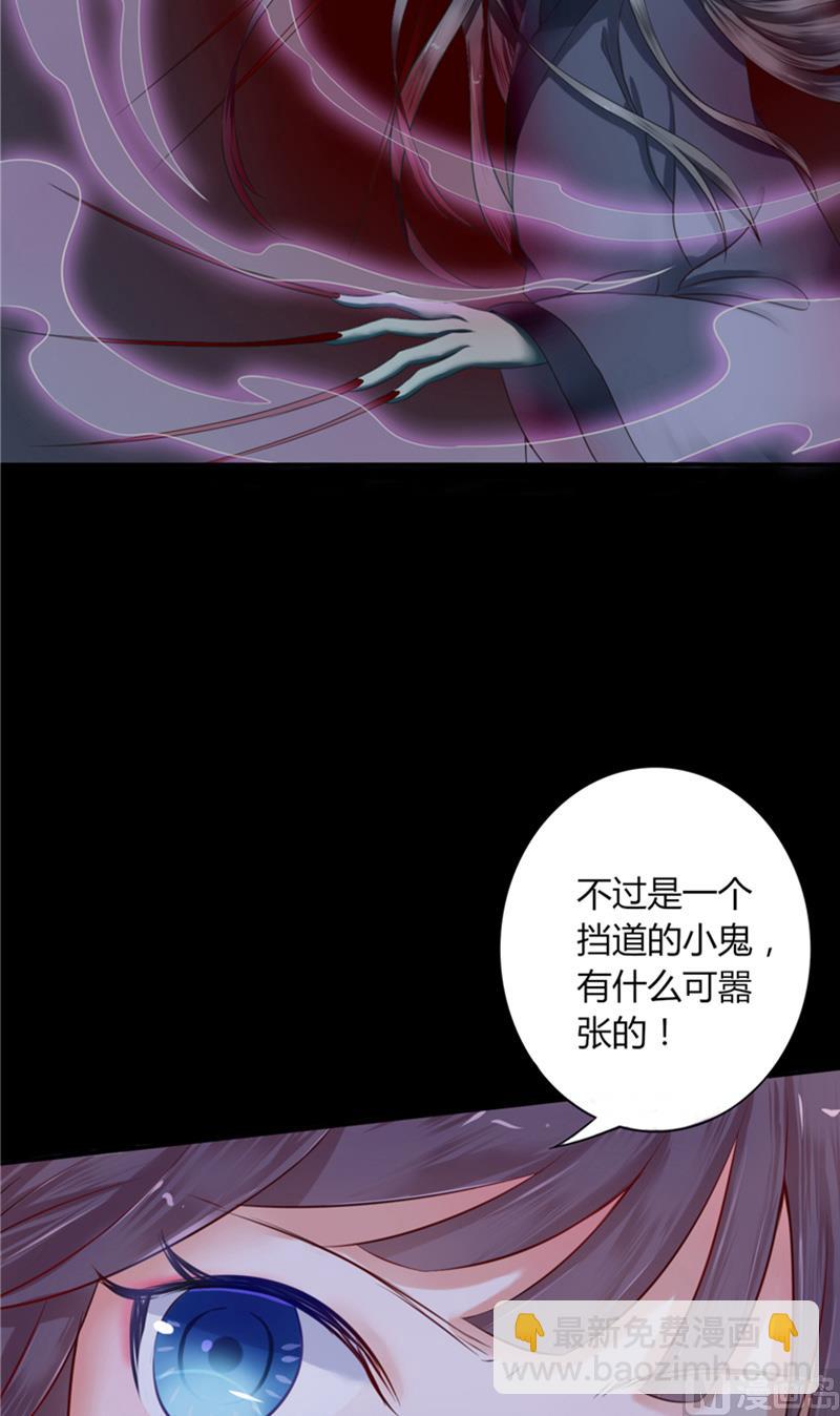 第3话 镇压怨气(1/2)-第3话