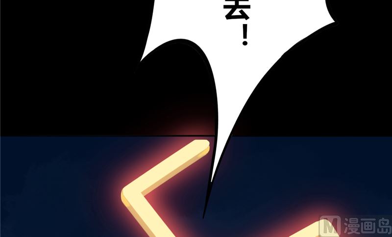 第3话 镇压怨气(1/2)-第3话