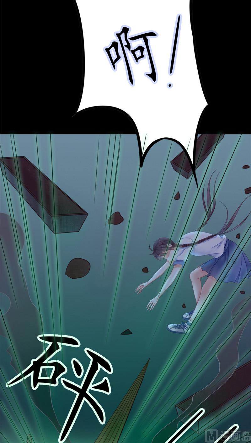 第3话 镇压怨气(1/2)-第3话