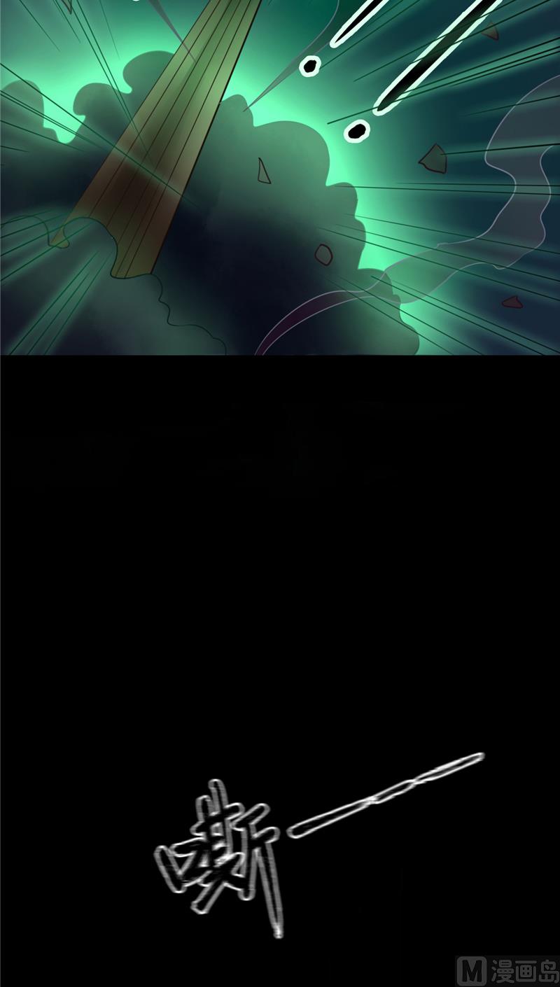 第3话 镇压怨气(1/2)-第3话