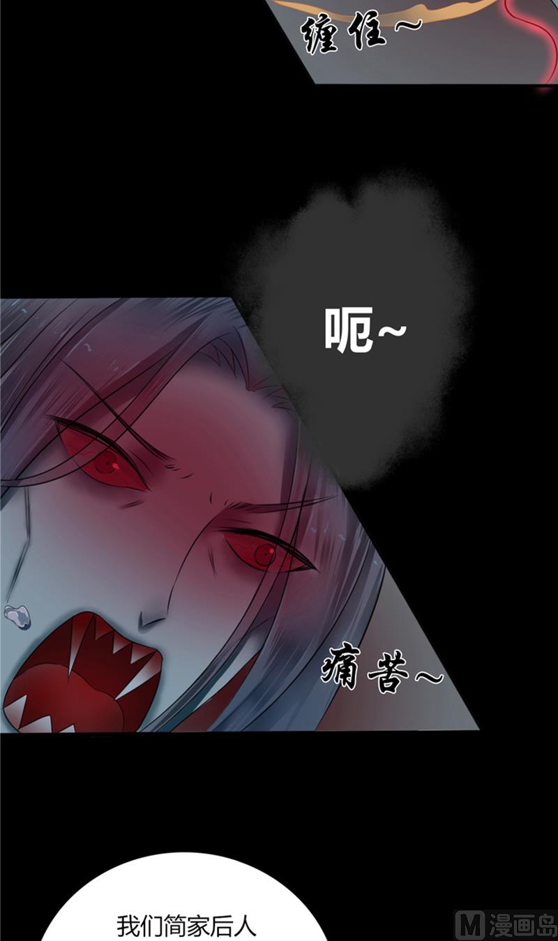 第3话 镇压怨气(1/2)-第3话