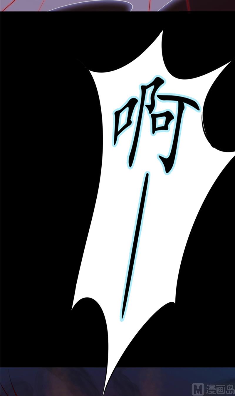 第3话 镇压怨气(1/2)-第3话