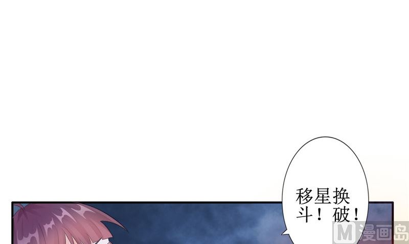 第21话 好戏在后头(1/2)-第21话