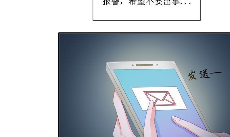 第21话 好戏在后头(1/2)-第21话