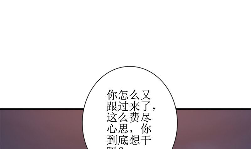 第21话 好戏在后头(1/2)-第21话