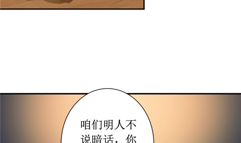 第21话 好戏在后头(1/2)-第21话