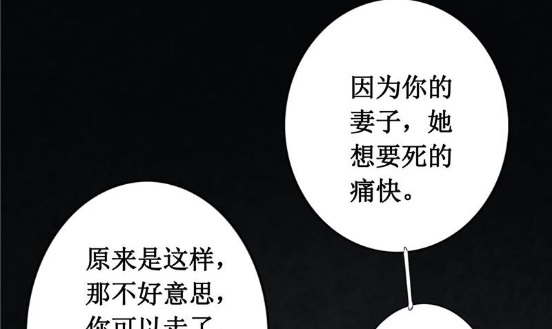 第21话 好戏在后头(1/2)-第21话