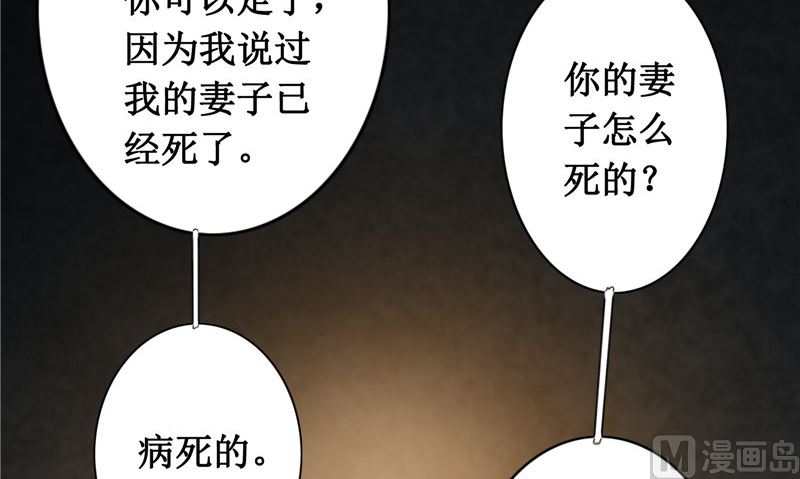 第21话 好戏在后头(1/2)-第21话