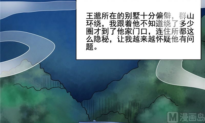 第21话 好戏在后头(1/2)-第21话