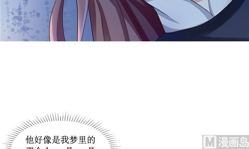 第23话 梦中人(1/2)-第23话