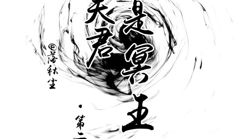 第23话 梦中人(1/2)-第23话