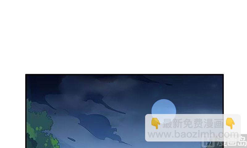 第23话 梦中人(1/2)-第23话