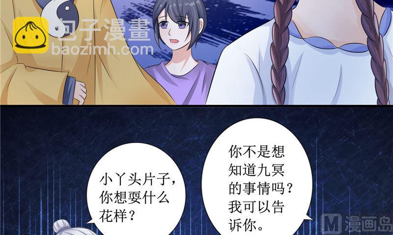 第23话 梦中人(1/2)-第23话