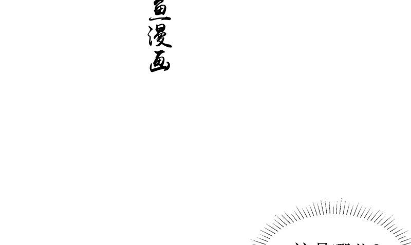 第23话 梦中人(1/2)-第23话