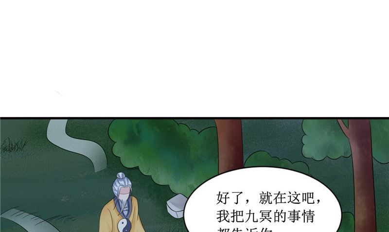 第23话 梦中人(1/2)-第23话