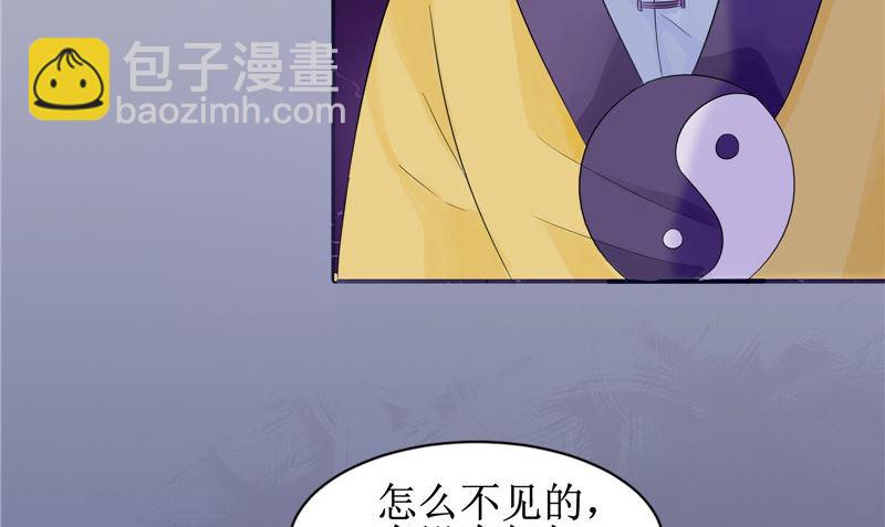 第25话 早有计划(1/2)-第25话