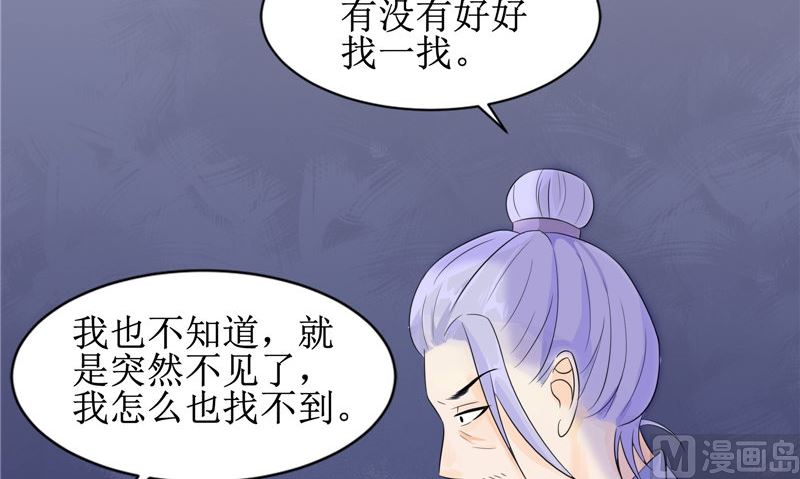 第25话 早有计划(1/2)-第25话