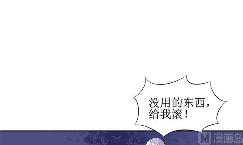 第25话 早有计划(1/2)-第25话