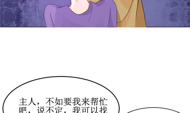 第25话 早有计划(1/2)-第25话