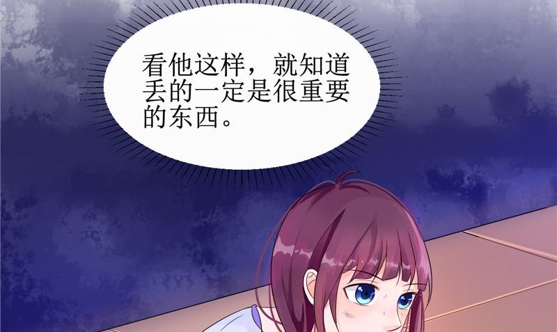 第25话 早有计划(1/2)-第25话