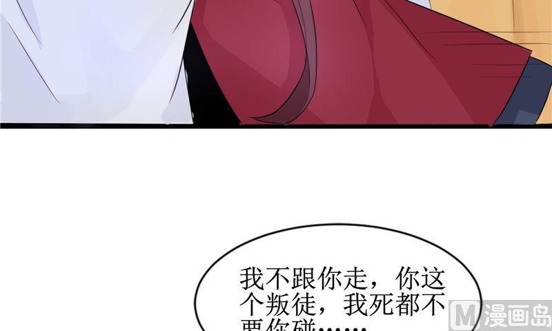 第25话 早有计划(1/2)-第25话