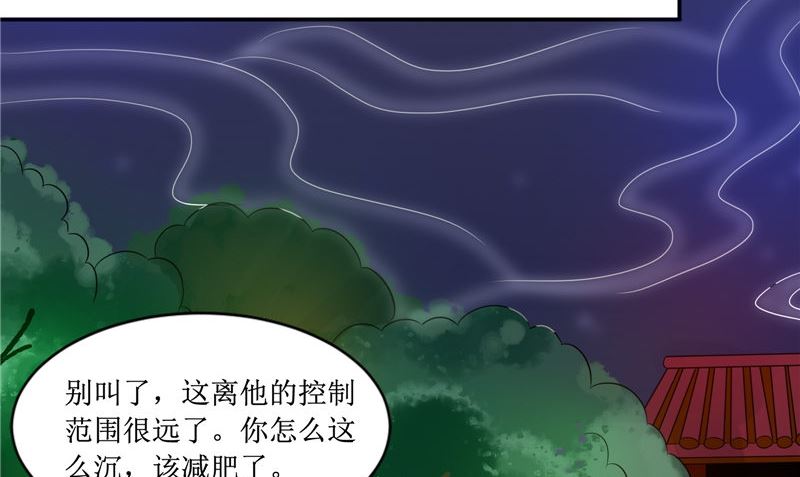 第25话 早有计划(1/2)-第25话